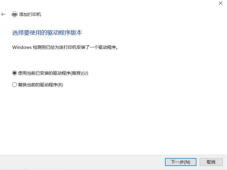 无法访问ip网络打印机_添加打印机教程_设置打印机