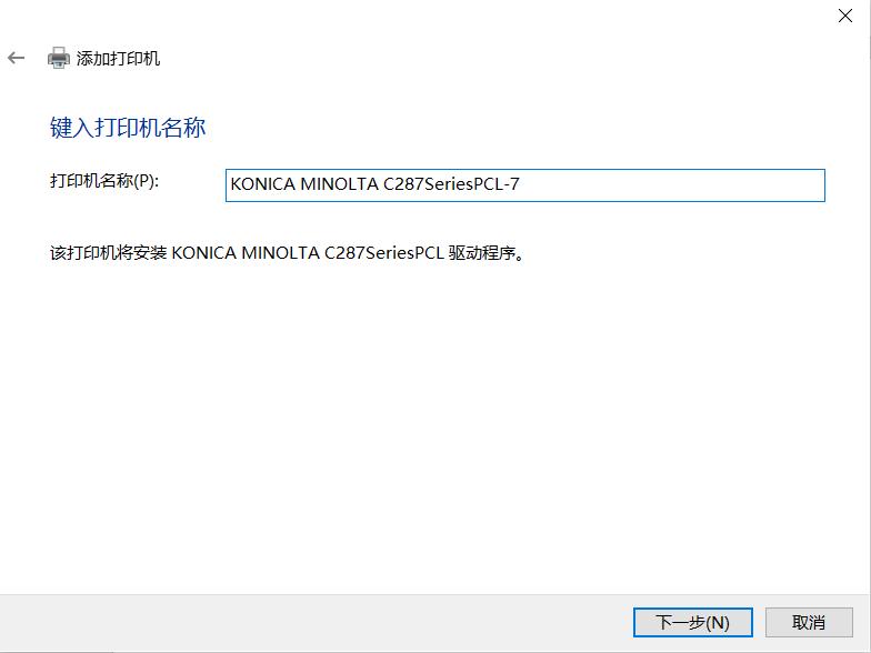 添加打印机教程_无法访问ip网络打印机_设置打印机