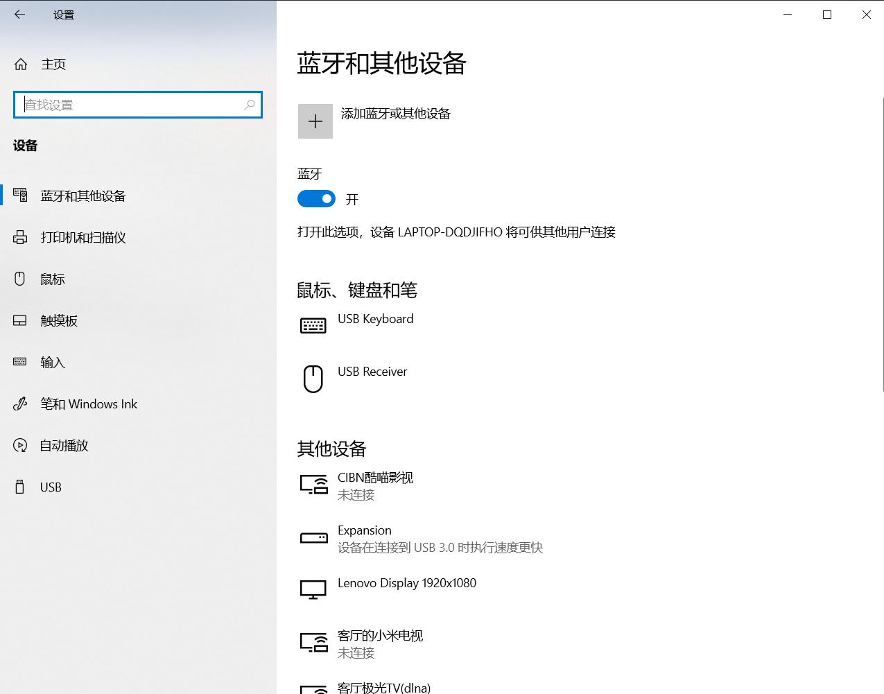 添加打印机教程_设置打印机_无法访问ip网络打印机