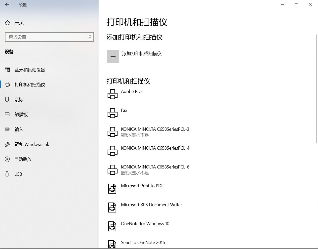 添加打印机教程_无法访问ip网络打印机_设置打印机