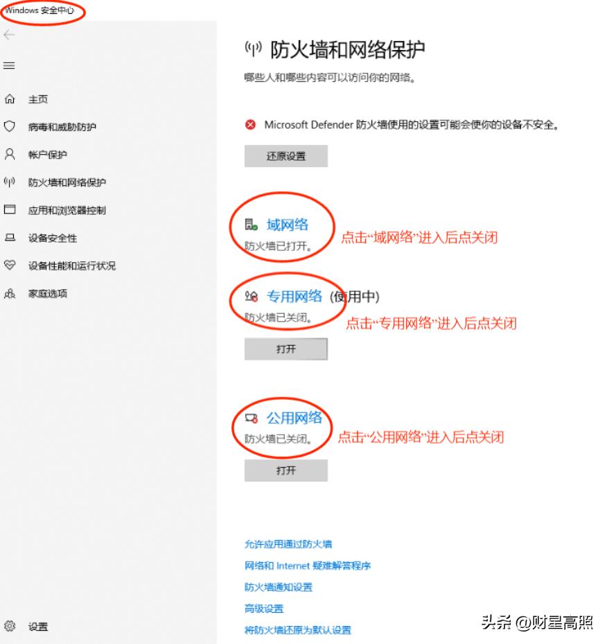 解决方法_windows 10 共享打印机 0X000000709 错误_无法访问ip网络打印机