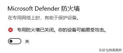 解决方法_无法访问ip网络打印机_windows 10 共享打印机 0X000000709 错误
