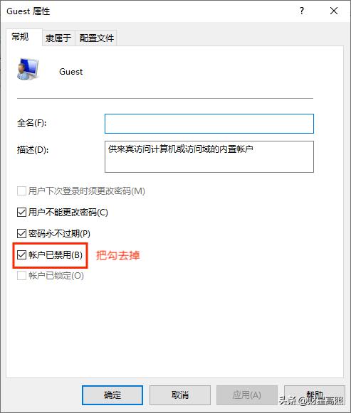 无法访问ip网络打印机_windows 10 共享打印机 0X000000709 错误_解决方法