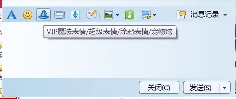 qq等级快速升级的方法_QQ会员等级9_QQ会员历史功能对比