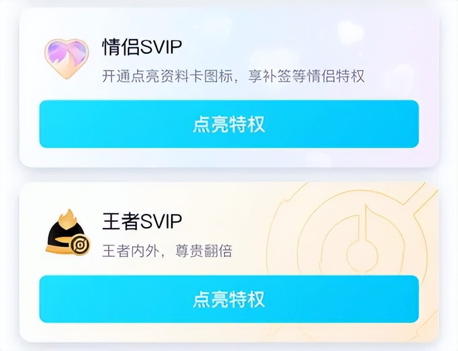 QQ会员历史功能对比_QQ会员等级9_qq等级快速升级的方法