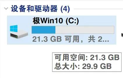 苹果笔记本电脑双系统安装教程_双系统安装教程_Win11Win10分区安装方法
