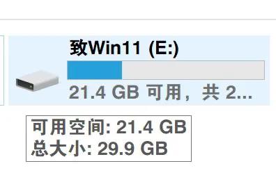 苹果笔记本电脑双系统安装教程_Win11Win10分区安装方法_双系统安装教程