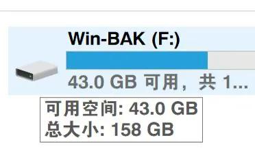 双系统安装教程_苹果笔记本电脑双系统安装教程_Win11Win10分区安装方法
