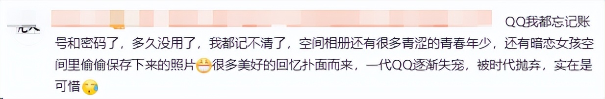 QQ满级用户故事_QQ等级历史_qq等级快速升级的方法