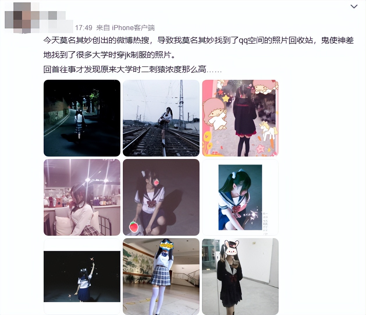 QQ满级用户故事_qq等级快速升级的方法_QQ等级历史