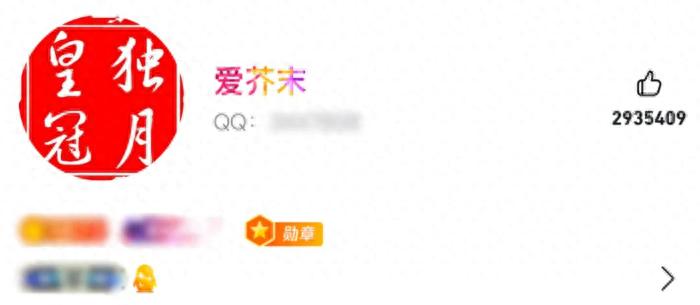 qq等级快速升级的方法_时光企鹅等级图标_全球首位QQ256级用户