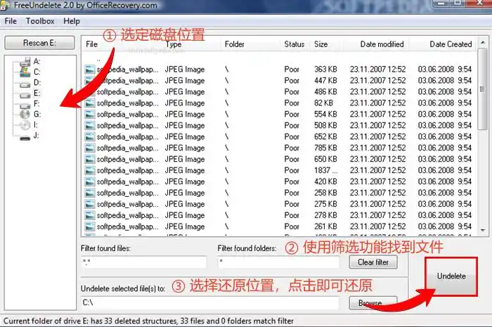 u盘数据恢复大师pc版_数据蛙恢复专家_u盘恢复软件免费版