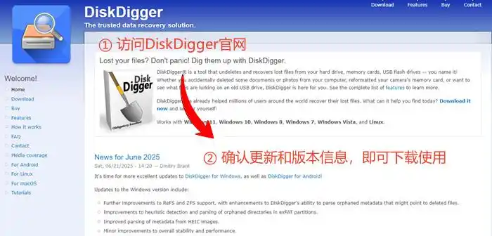 数据蛙恢复专家_u盘恢复软件免费版_u盘数据恢复大师pc版