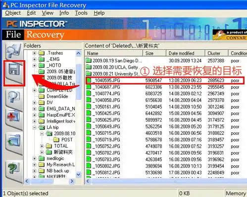 数据蛙恢复专家_u盘数据恢复大师pc版_u盘恢复软件免费版