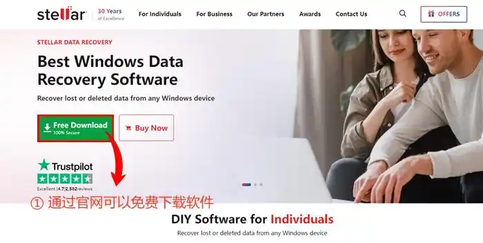 u盘恢复软件免费版_u盘数据恢复大师pc版_数据蛙恢复专家