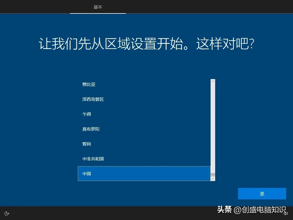 Windows双系统设置_苹果笔记本电脑双系统安装教程_双系统安装教程