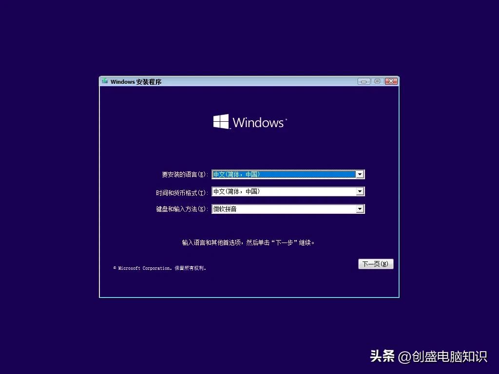 双系统安装教程_Windows双系统设置_苹果笔记本电脑双系统安装教程