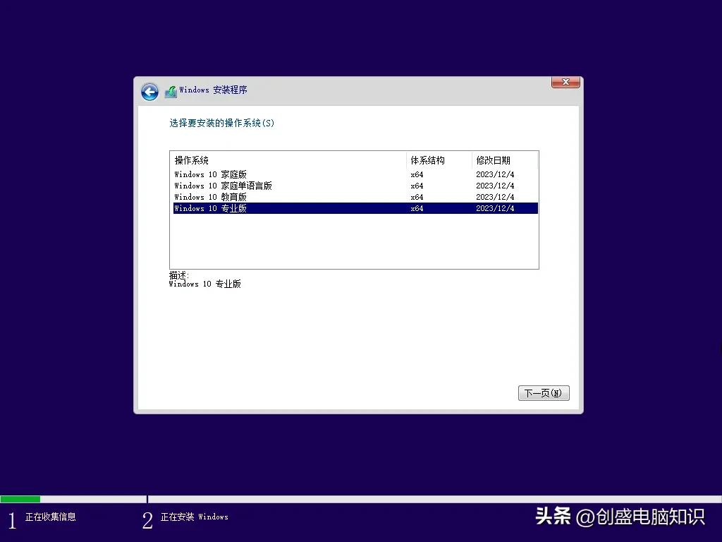 Windows双系统设置_双系统安装教程_苹果笔记本电脑双系统安装教程