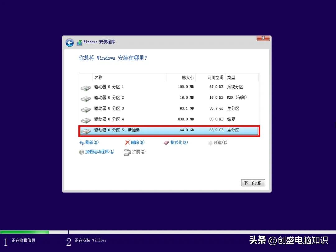 苹果笔记本电脑双系统安装教程_双系统安装教程_Windows双系统设置