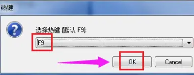 win7系统还原后照片_win7系统备份方法_win7一键还原教程