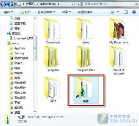 新硬盘巧用 不分配盘符磁盘文件照样用