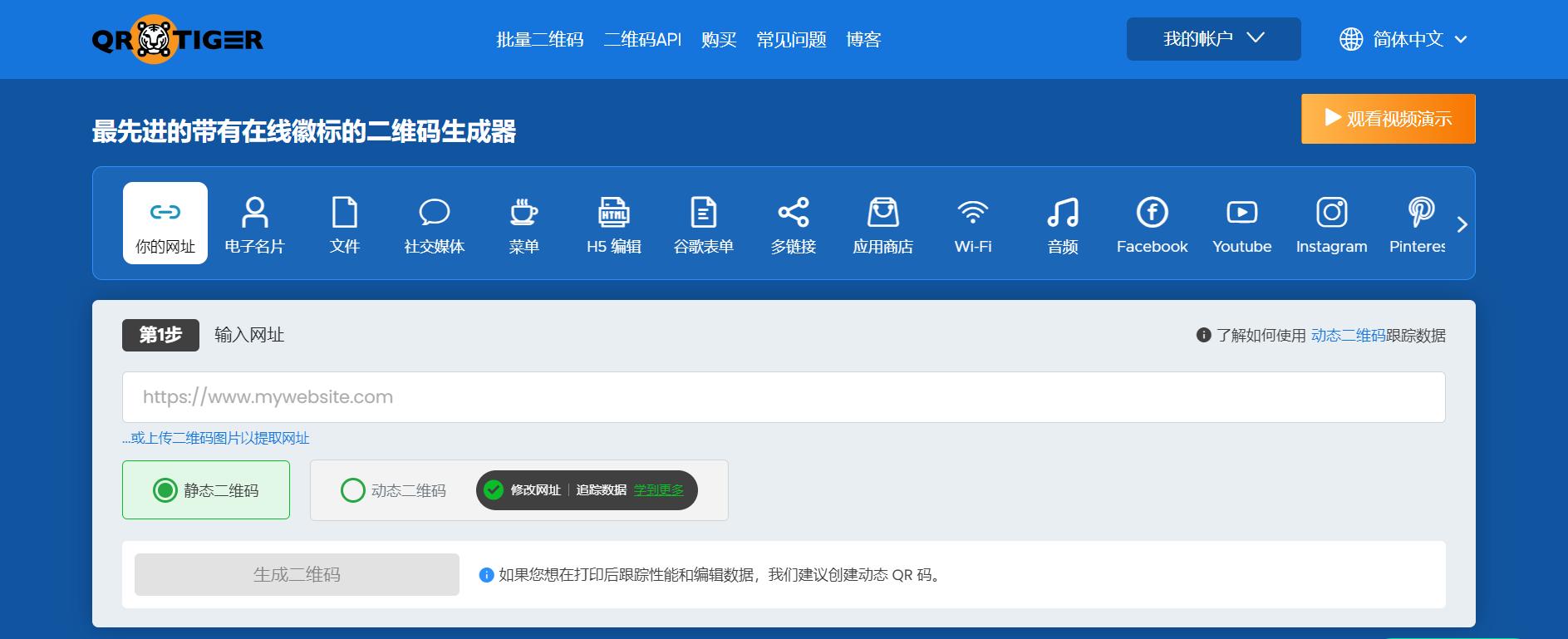 qq群聊对话生成器在线制作_二维彩虹二维码生成器_活动流程二维码制作