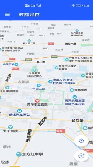 北斗找人app实时位置共享_速订网定位找人下载_高德地图位置共享软件