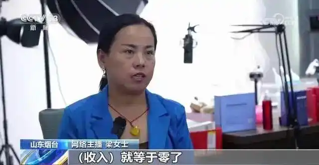 微信上的特殊服务可信度高吗_恶意举报 直播间数据造假 网络水军产业链