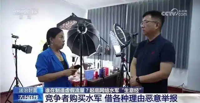 微信上的特殊服务可信度高吗_恶意举报 直播间数据造假 网络水军产业链