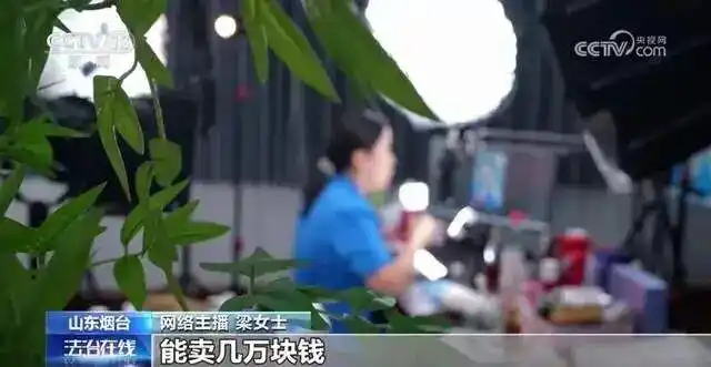 微信上的特殊服务可信度高吗_恶意举报 直播间数据造假 网络水军产业链