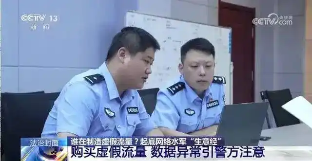 微信上的特殊服务可信度高吗_恶意举报 直播间数据造假 网络水军产业链