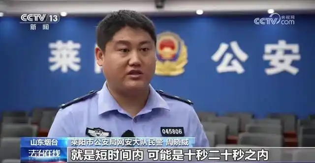 恶意举报 直播间数据造假 网络水军产业链_微信上的特殊服务可信度高吗