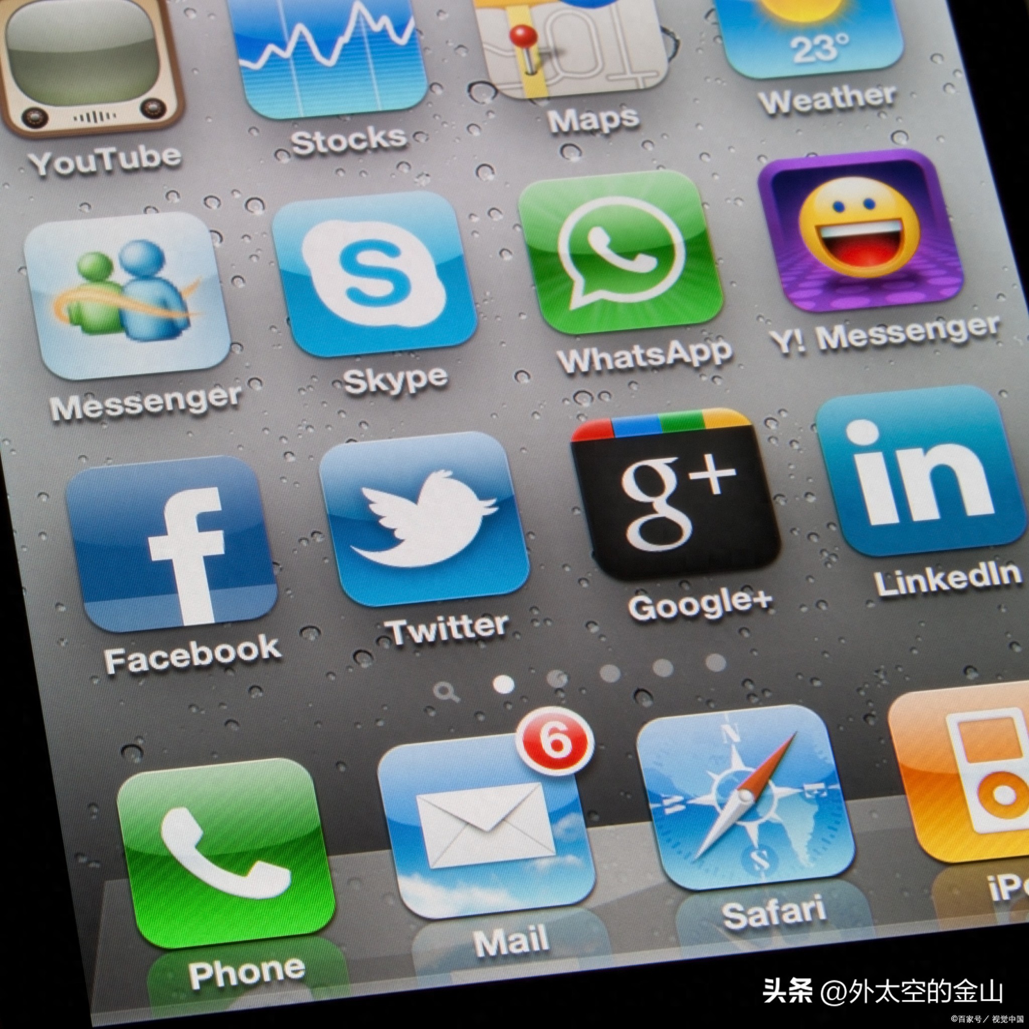 iPhone Safari 浏览器加载卡顿解决方法清除缓存检查蜂窝网络权限重置网络设置_浏览器的图片打不开怎么办_iPhone Safari 浏览器无法打开网页清理网站数据检查权限排查特殊限制