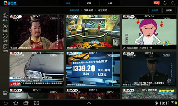 央视影音hd安卓下载_高清央视直播应用_能看中央台直播的软件