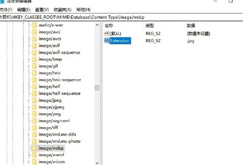 webp格式转换成jpg_浏览器的图片打不开怎么办_浏览器设置保存图片为jpg