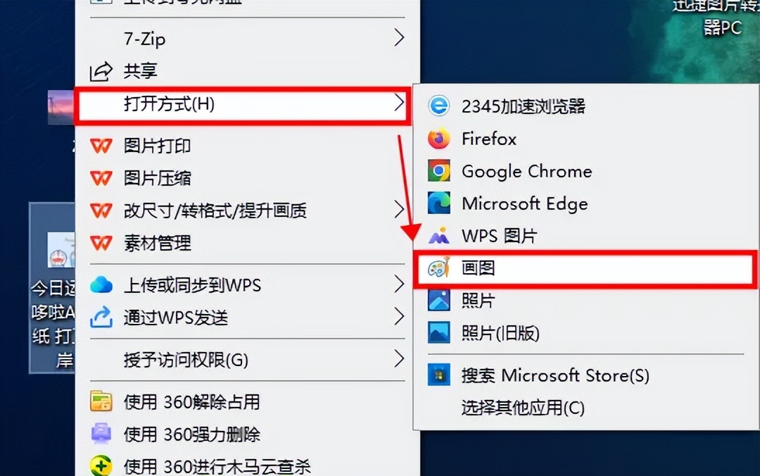 浏览器的图片打不开怎么办_浏览器设置保存图片为jpg_webp格式转换成jpg