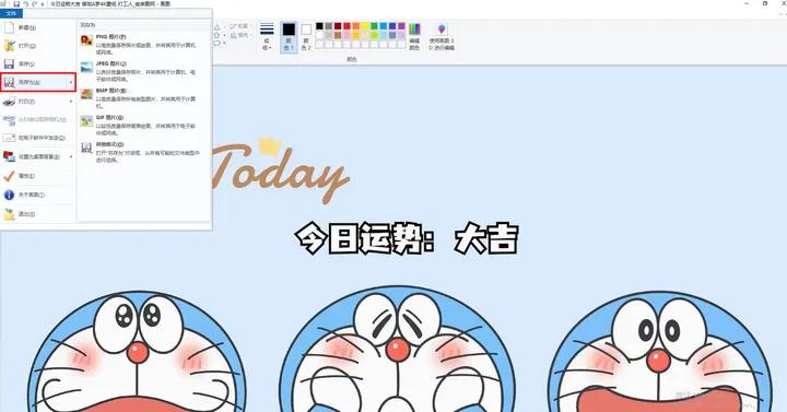 webp格式转换成jpg_浏览器设置保存图片为jpg_浏览器的图片打不开怎么办