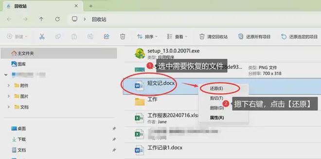 硬盘文件丢失怎么找回_免费硬盘数据恢复_电脑硬盘数据恢复方法