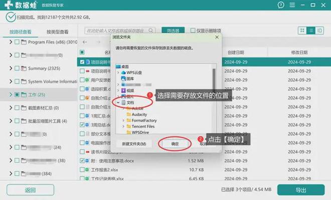 电脑硬盘数据恢复方法_免费硬盘数据恢复_硬盘文件丢失怎么找回
