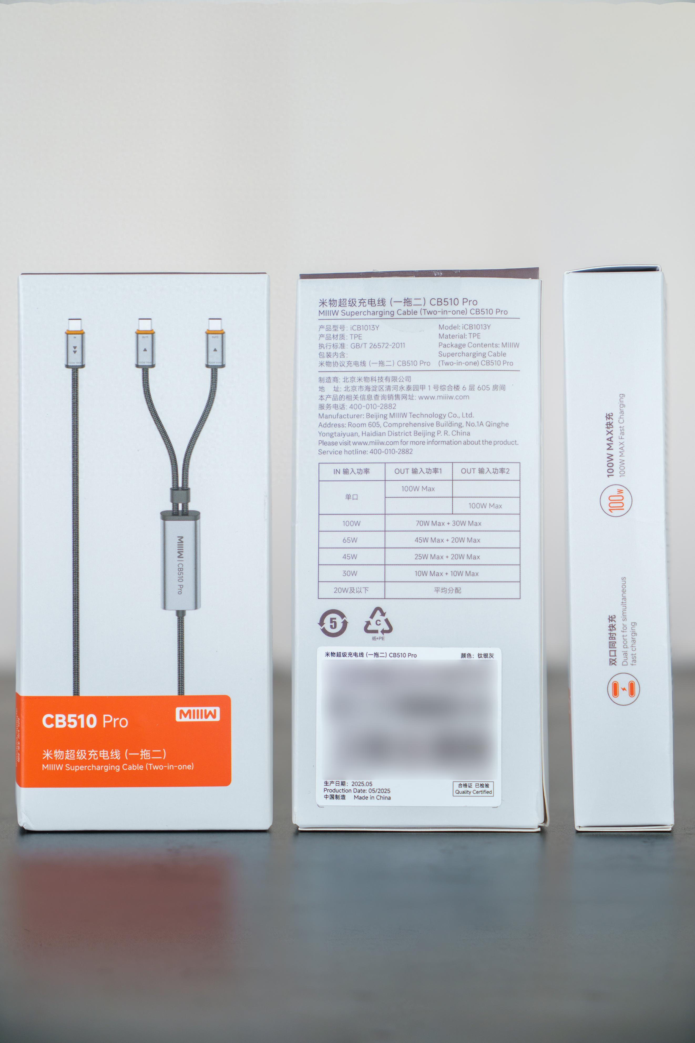 米物超级充电线CB510Pro_小米6数据线接口类型_协议转换充电线VIVO