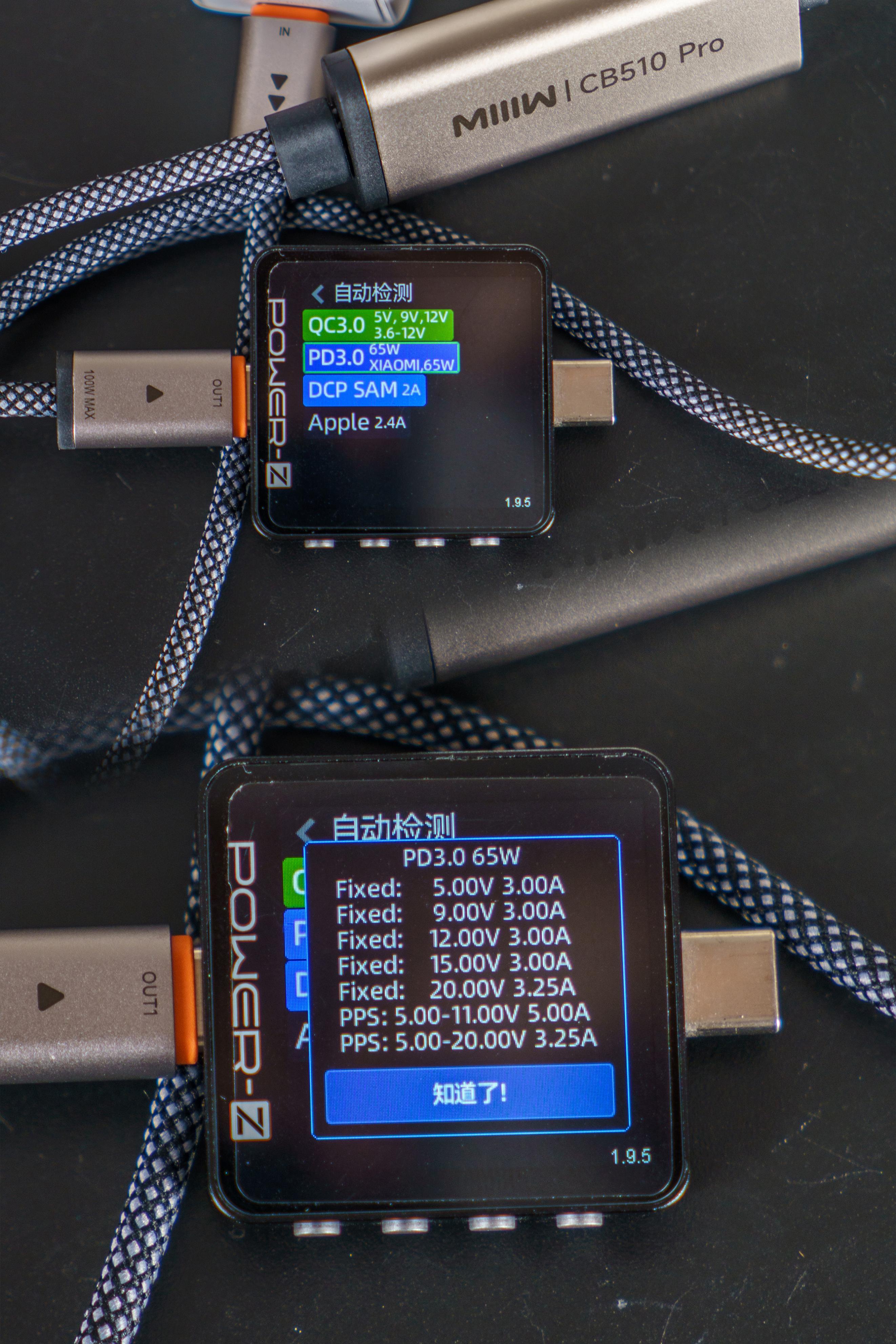 米物超级充电线CB510Pro_小米6数据线接口类型_协议转换充电线VIVO