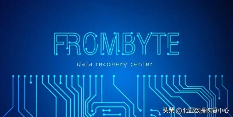 免费硬盘数据恢复_服务器虚拟机数据恢复_raid6数据恢复