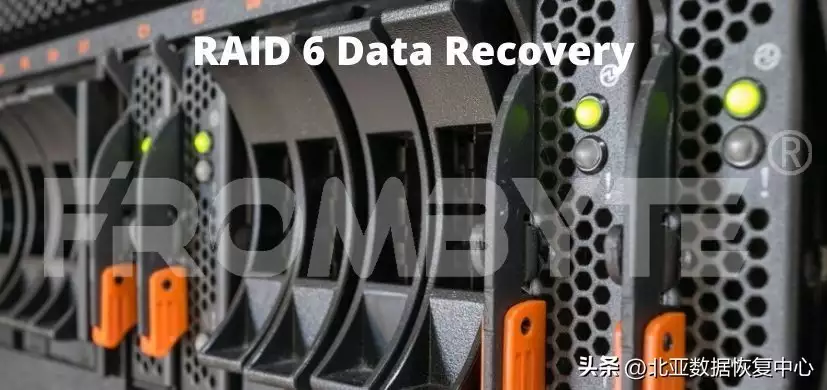 服务器虚拟机数据恢复_raid6数据恢复_免费硬盘数据恢复