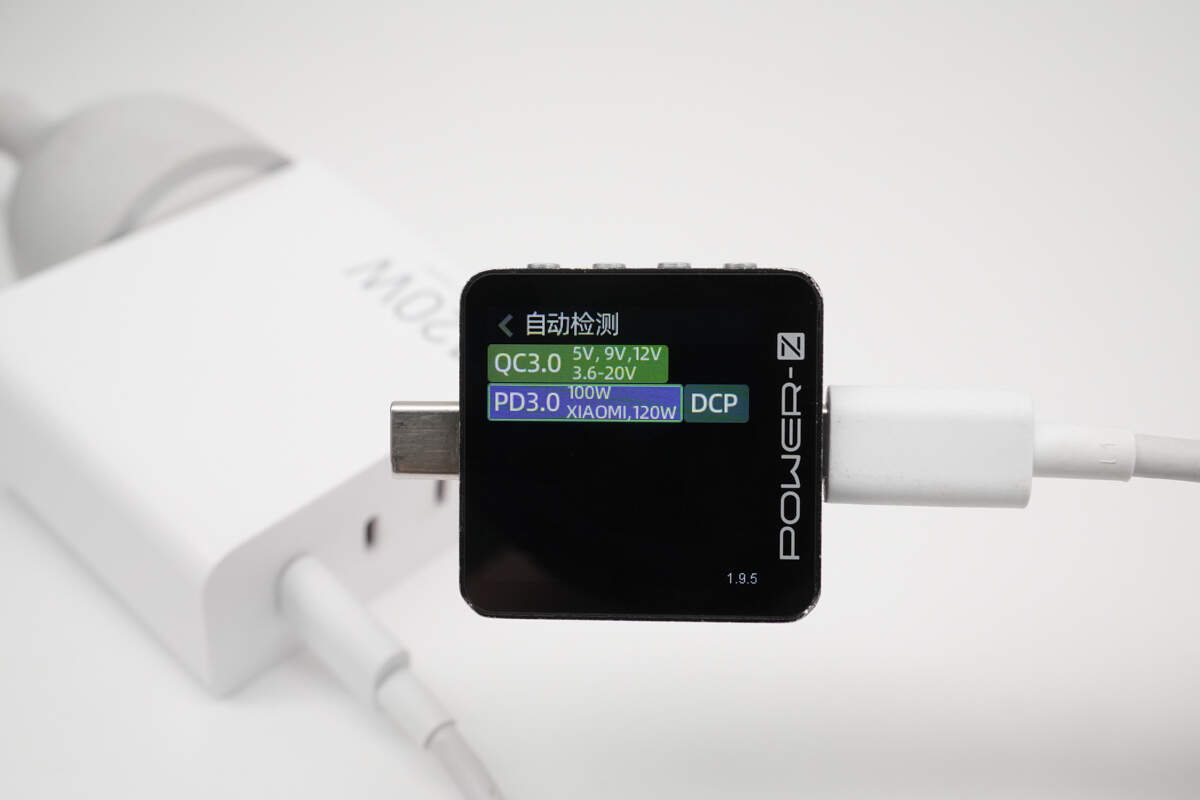 小米四口充电器性能测试_小米120W GaN充电器评测_小米6数据线接口类型