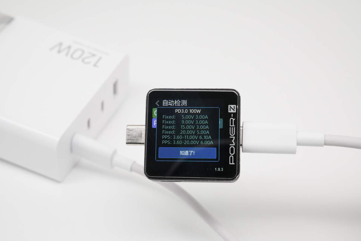 小米6数据线接口类型_小米120W GaN充电器评测_小米四口充电器性能测试