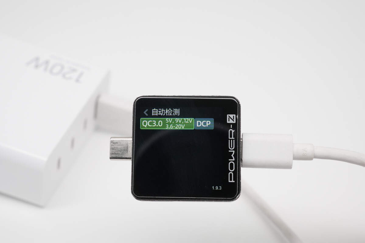 小米6数据线接口类型_小米120W GaN充电器评测_小米四口充电器性能测试