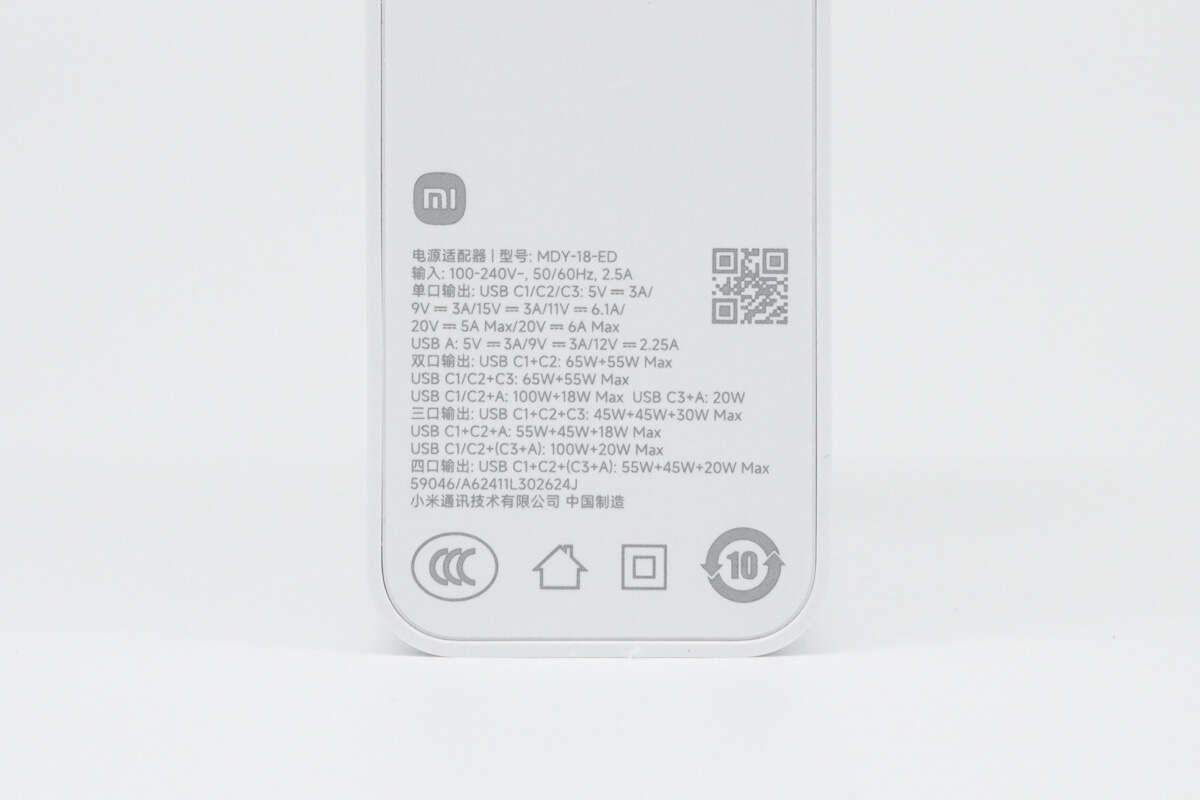 小米6数据线接口类型_小米四口充电器性能测试_小米120W GaN充电器评测