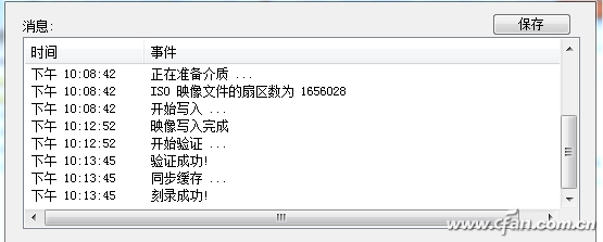 201201ASW-联想隐藏02