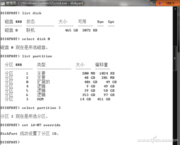 201201ASW-联想隐藏05