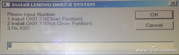 201201ASW-联想隐藏07